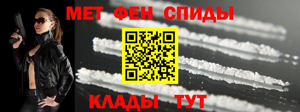 Амфетамин 98%  АМФ  Амфетамин  Вход с VPN  Чебоксары 