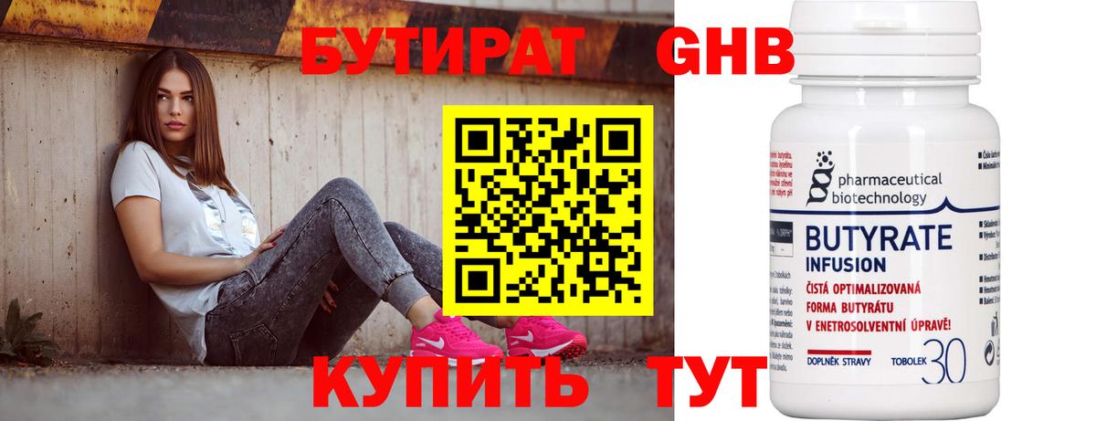 Меф мяу мяу Чебоксары