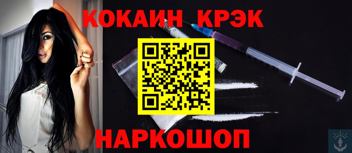 МЕФ  КОКАИН  Чебоксары  Вход с VPN  ГАШ  Меф МЯУ МЯУ кристаллы 