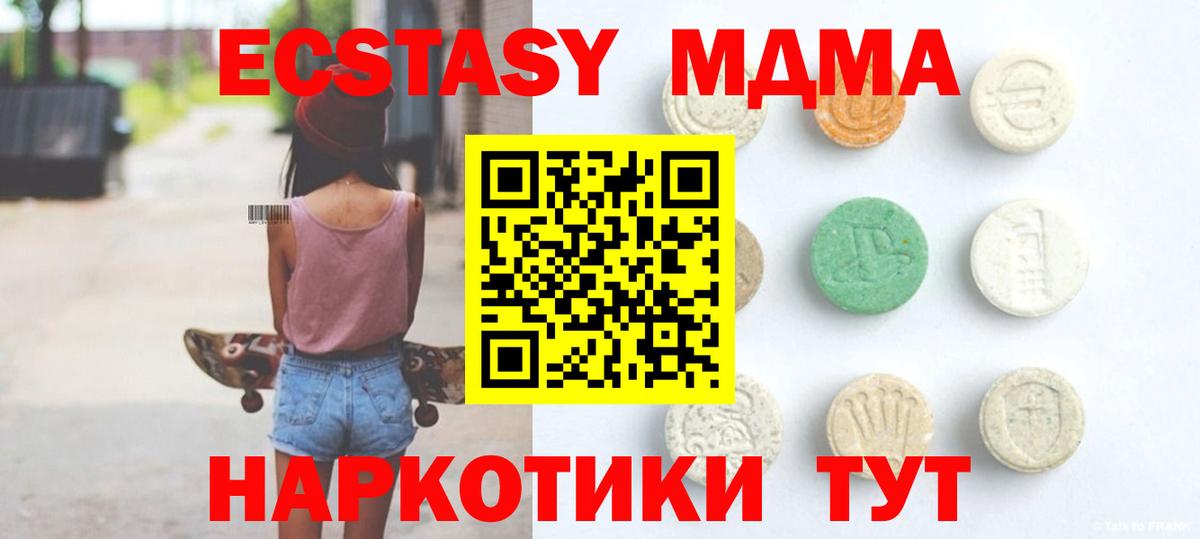ЭКСТАЗИ TESLA Чебоксары