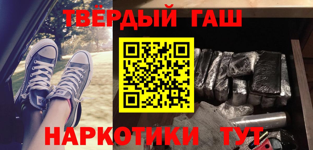 Чебоксары  ГАШ VHQ  Вход с VPN 