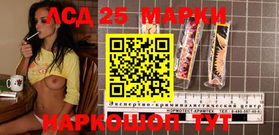 каннабис Лесосибирск