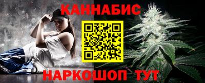 марихуана Малоярославец