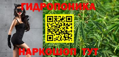 марихуана Малоярославец