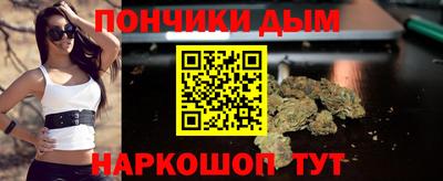 каннабис Лесосибирск
