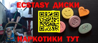 марихуана Малоярославец