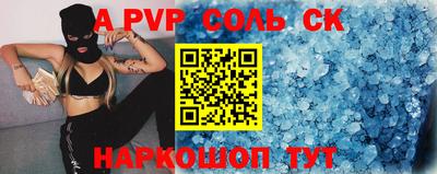 a pvp Ливны