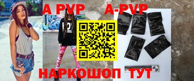 альфа пвп VHQ Ликино-Дулёво
