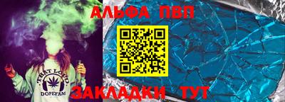 a pvp Ливны