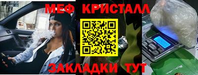 каннабис Лесосибирск