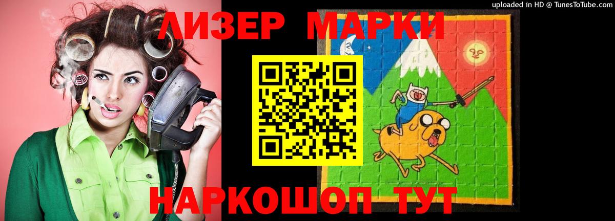 ЛСД экстази кислота Чебоксары