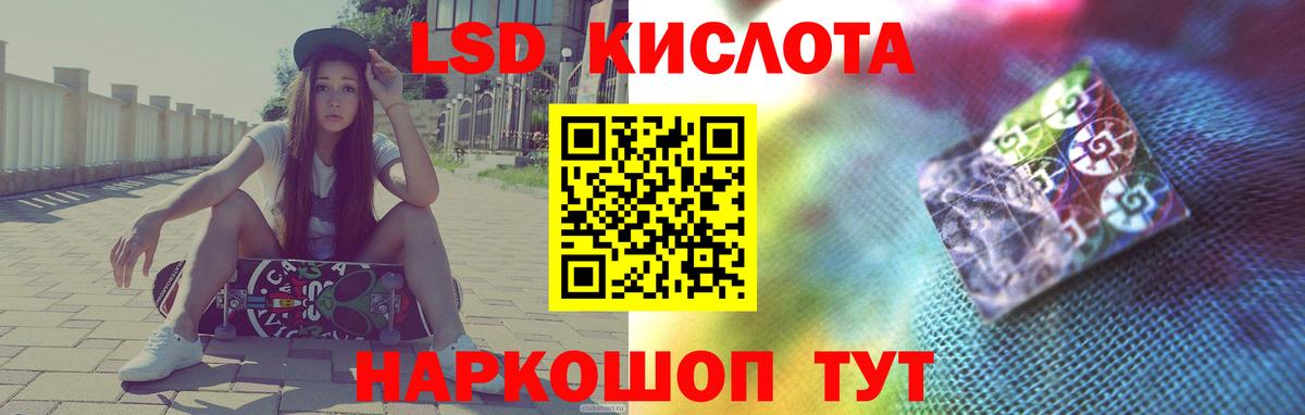 LSD-25 экстази кислота  Вход с VPN  Чебоксары 