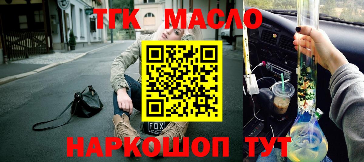 ТГК вейп Чебоксары