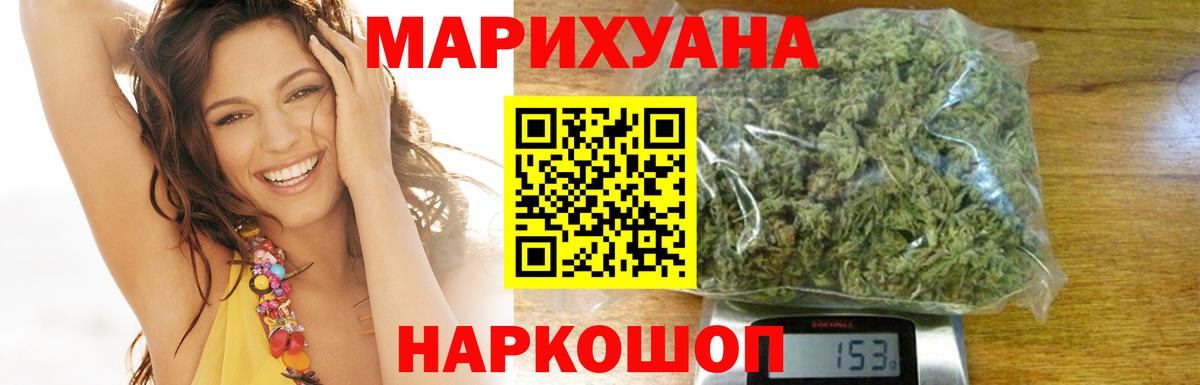 Чебоксары  Марихуана SATIVA & INDICA  Шишки марихуана тримм  Вход с VPN  Каннабис AK-47 